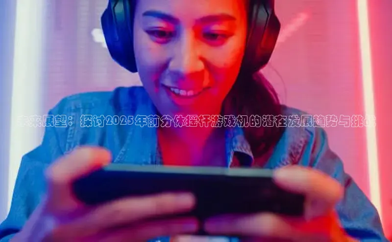 极速电竞app下载