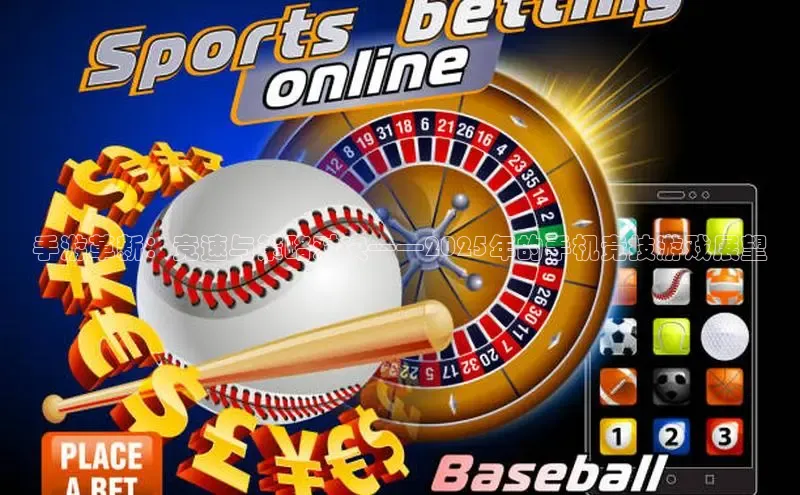 极速电竞官网入口