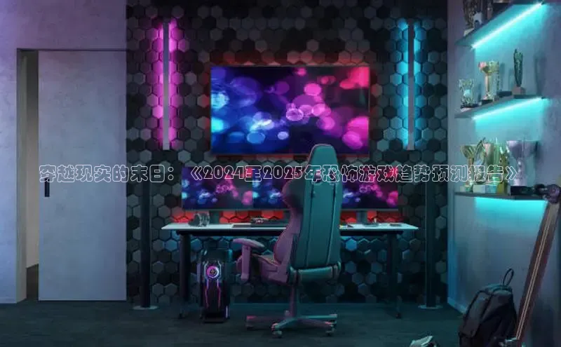 极速电竞下载官网