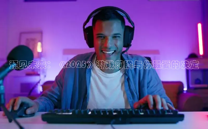 极速电竞官网入口