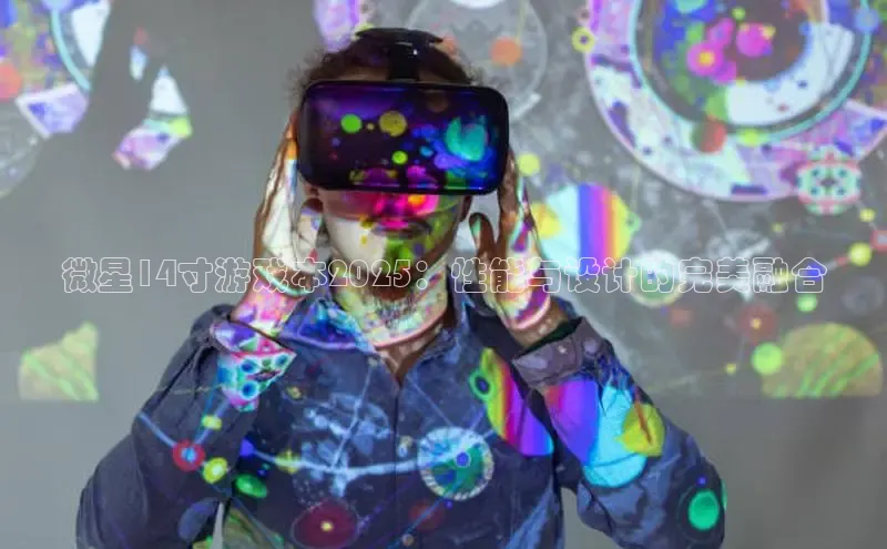 极速电竞比分网