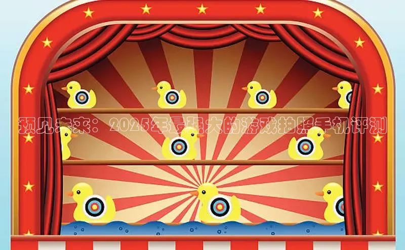 极速电竞官网入口