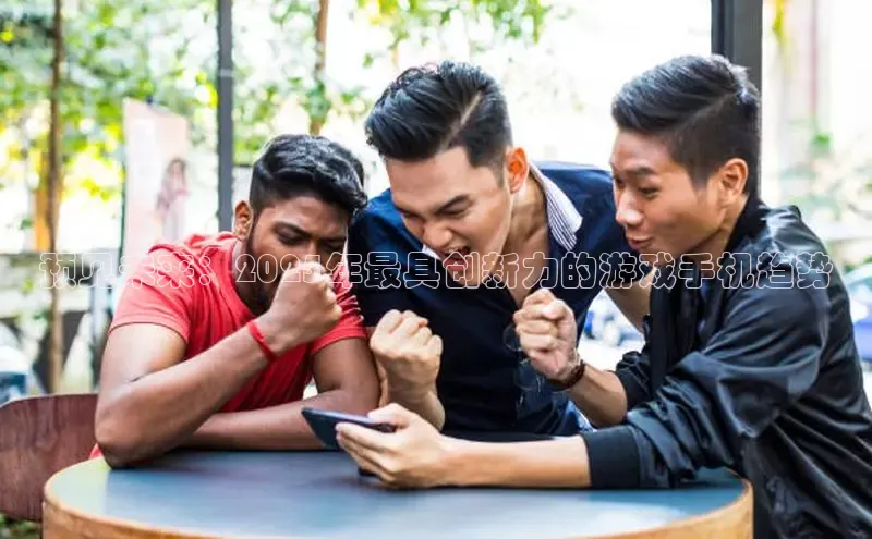 极速电竞官网入口